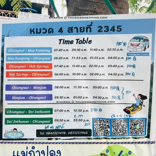 Timetable နဲ့ ယာဉ်စီးခ စျေးနှုန်းတွေပါ ကားအချိန်သတိပြုဖို့ လိုပါမယ်